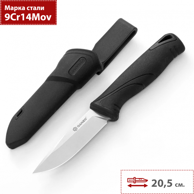 Нож GANZO 9CR14 Fixed/Case G807-BK Нож GANZO 9CR14 Fixed/Case G807-BK