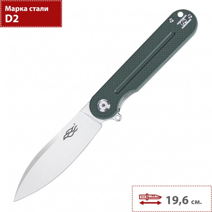 Нож GANZO FIREBIRD FH922-GB Нож GANZO FIREBIRD FH922-GB