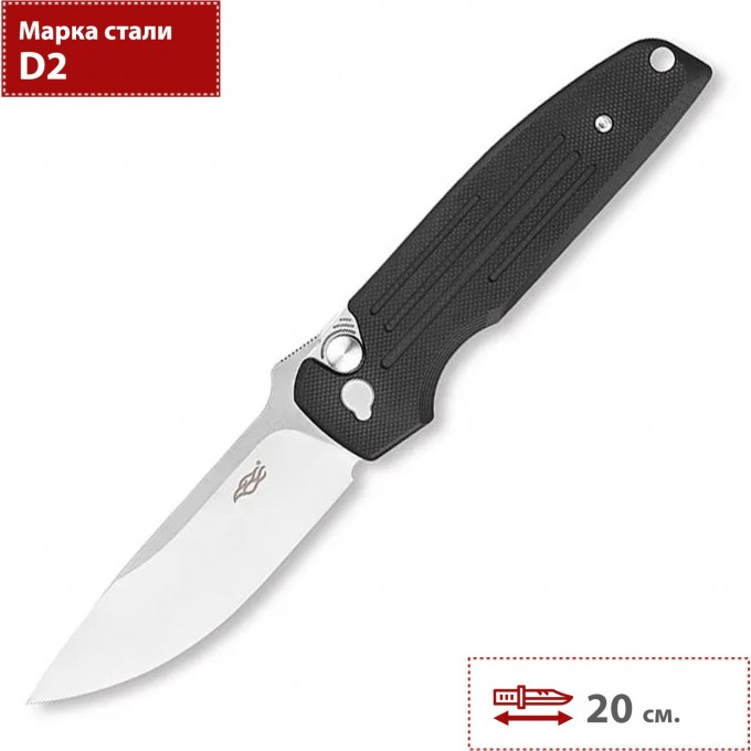 Складной нож GANZO FIREBIRD черный FH926-BK Складной нож GANZO FIREBIRD черный FH926-BK