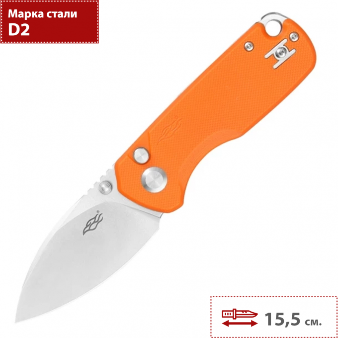 Складной нож GANZO FIREBIRD FH925-OR Складной нож GANZO FIREBIRD FH925-OR